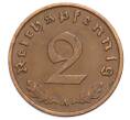 Монета 2 рейхспфеннига 1937 года A Германия (Артикул: K10-5893) — Фото №2