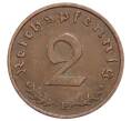 Монета 2 рейхспфеннига 1939 года E Германия (Артикул: K10-5894) — Фото №2
