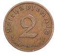 Монета 2 рейхспфеннига 1937 года A Германия (Артикул: K10-5897) — Фото №2