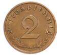 Монета 2 рейхспфеннига 1937 года A Германия (Артикул: K10-5899) — Фото №2