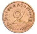 Монета 2 рейхспфеннига 1938 года A Германия (Артикул: K10-5902) — Фото №2