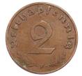 Монета 2 рейхспфеннига 1938 года F Германия (Артикул: K10-5905) — Фото №2