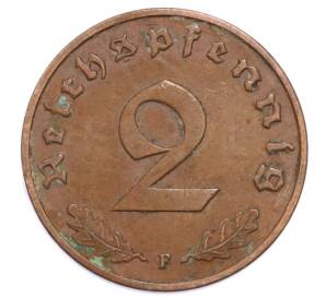2 рейхспфеннига 1938 года F Германия — Фото №2