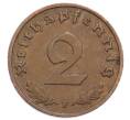 Монета 2 рейхспфеннига 1938 года F Германия (Артикул: K10-5906) — Фото №2