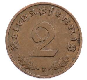 2 рейхспфеннига 1938 года F Германия — Фото №2