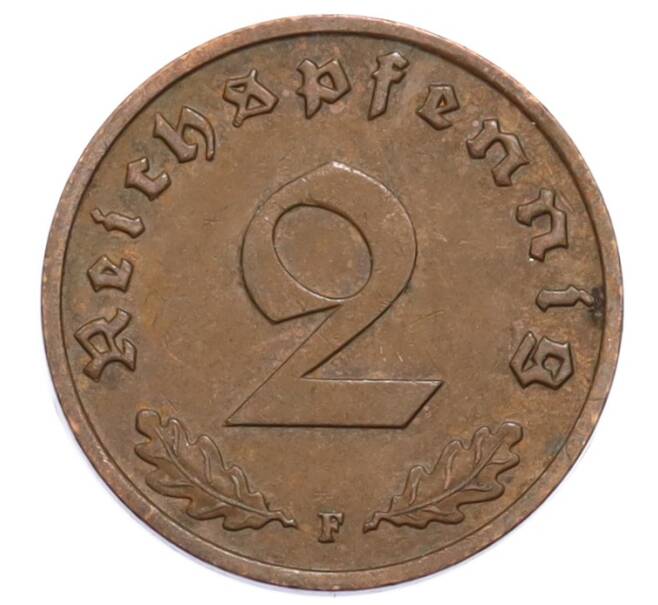 Монета 2 рейхспфеннига 1938 года F Германия (Артикул: K10-5906) — Фото №2