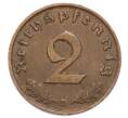 Монета 2 рейхспфеннига 1937 года D Германия (Артикул: K10-5909) — Фото №2