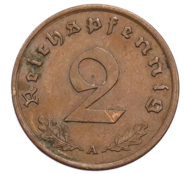 Монета 2 рейхспфеннига 1940 года A Германия (Артикул: K10-5917) — Фото №2