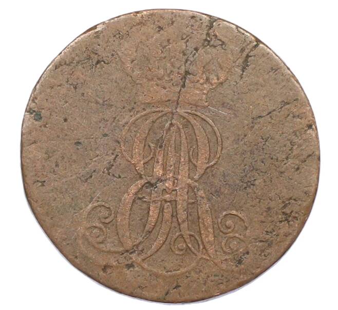 Монета 2 пфеннига 1838 года Ганновер (Артикул: K10-5927) — Фото №2