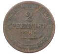 Монета 2 пфеннига 1864 года Саксония (Артикул: K10-5930) — Фото №1