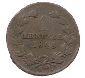 1 крейцер 1848 года Баден — Фото №1