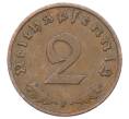 Монета 2 рейхспфеннига 1938 года F Германия (Артикул: K10-5960) — Фото №2