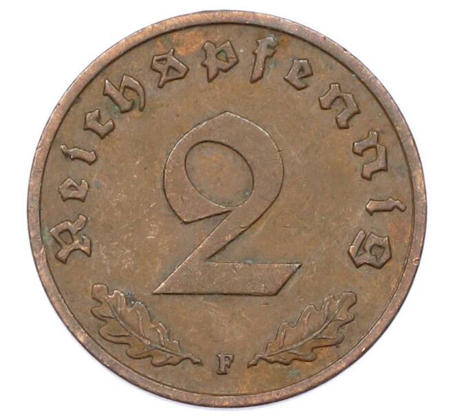 Монета 2 рейхспфеннига 1938 года F Германия (Артикул: K10-5960) — Фото №2