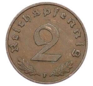 2 рейхспфеннига 1939 года F Германия — Фото №2
