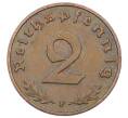 Монета 2 рейхспфеннига 1938 года F Германия (Артикул: K10-5967) — Фото №2