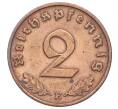 Монета 2 рейхспфеннига 1939 года E Германия (Артикул: K10-5968) — Фото №2