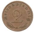 Монета 2 рейхспфеннига 1938 года A Германия (Артикул: K10-5969) — Фото №2