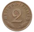 Монета 2 рейхспфеннига 1937 года D Германия (Артикул: K10-5973) — Фото №2