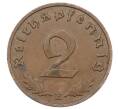 Монета 2 рейхспфеннига 1939 года E Германия (Артикул: K10-5974) — Фото №2