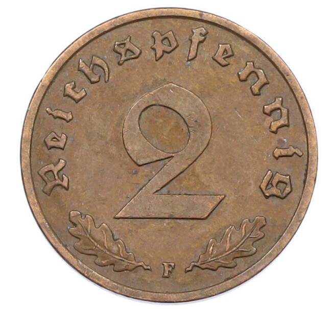 Монета 2 рейхспфеннига 1938 года F Германия (Артикул: K10-5976) — Фото №2