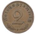 Монета 2 рейхспфеннига 1937 года F Германия (Артикул: K10-5986) — Фото №2