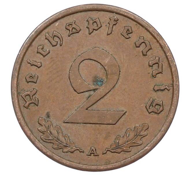 Монета 2 рейхспфеннига 1940 года A Германия (Артикул: K10-5995) — Фото №2