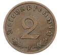 Монета 2 рейхспфеннига 1937 года F Германия (Артикул: K10-5996) — Фото №2