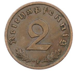 2 рейхспфеннига 1937 года F Германия — Фото №2