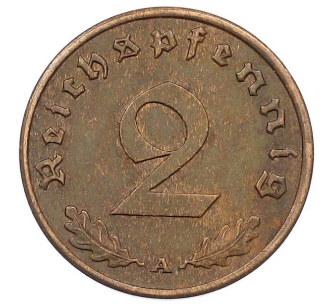 Монета 2 рейхспфеннига 1940 года A Германия (Артикул: K10-5999) — Фото №2