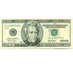 20 долларов 2001 года США