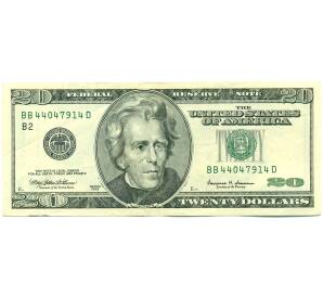 20 долларов 1999 года США
