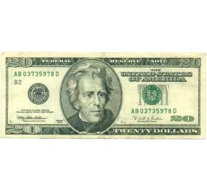 20 долларов 1996 года США