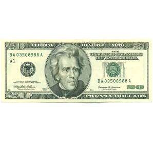20 долларов 1999 года США