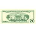 Банкнота 20 долларов 1996 года США (Артикул: K10-6063) — Фото №2