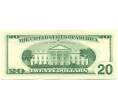 Банкнота 20 долларов 1996 года США (Артикул: K10-6068) — Фото №2