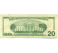 Банкнота 20 долларов 1996 года США (Артикул: K10-6077) — Фото №2