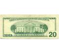 Банкнота 20 долларов 1996 года США (Артикул: K10-6078) — Фото №2