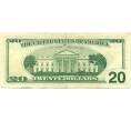 Банкнота 20 долларов 1996 года США (Артикул: K10-6081) — Фото №2