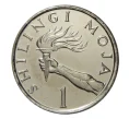 Монета 1 шиллинг 1992 года Танзания (Артикул M2-33063)