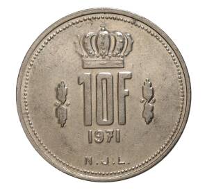 10 франков 1971 года Люксембург — Фото №1