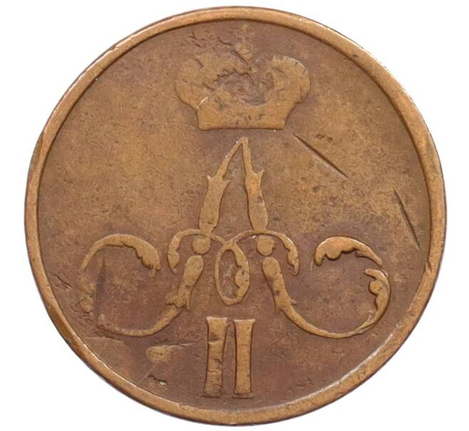 Монета Денежка 1858 года ЕМ (Артикул: T11-13831) — Фото №2