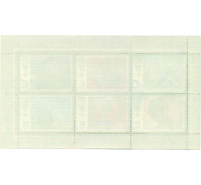 Полная серия 1977 года «Шедевры древнерусской культуры» на листе (Артикул: K10-6167) — Фото №2