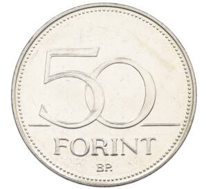 50 форинтов 2020 года Венгрия «150 лет Венгерской ассоциации пожарных» — Фото №2