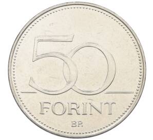 50 форинтов 2020 года Венгрия «150 лет Венгерской ассоциации пожарных» — Фото №2