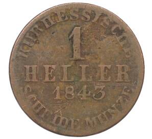 1 геллер 1843 года Гессен-Кассель — Фото №1