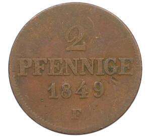 2 пфеннига 1849 года Саксония — Фото №1