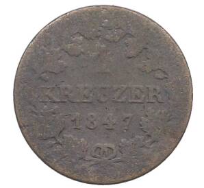 1 крейцер 1847 года Бавария — Фото №1