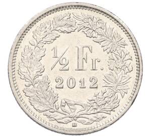 1/2 франка 2012 года Швейцария — Фото №1