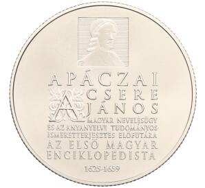 3000 форинтов 2025 года Венгрия «400-летие со дня рождения Яноша Апацаи Чере» — Фото №1