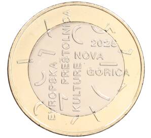 3 евро 2025 года Словения «Нова Горица — культурная столица Европы 2025» — Фото №2